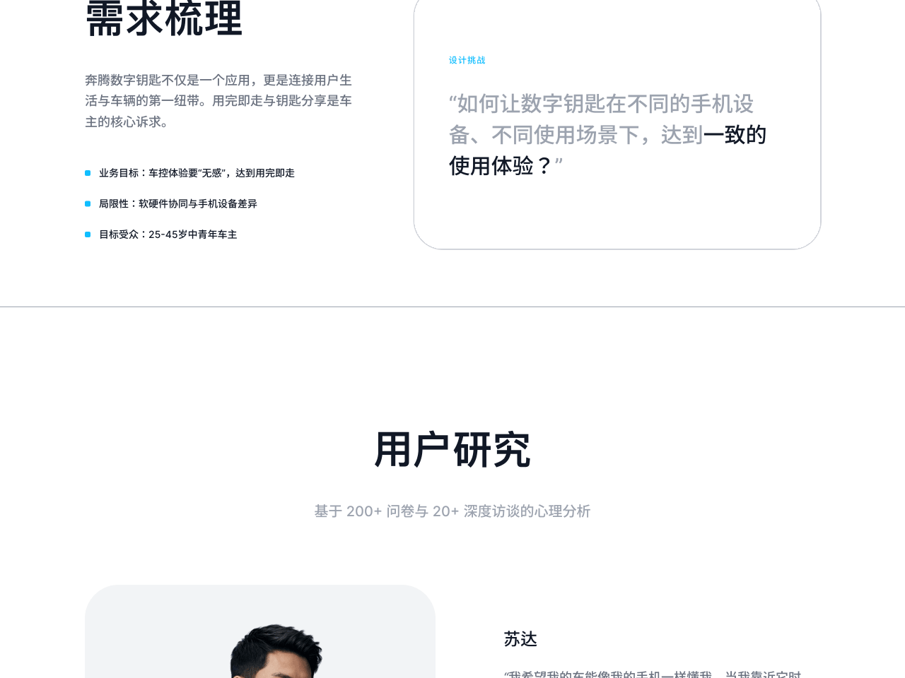 BESTUNE UI 02