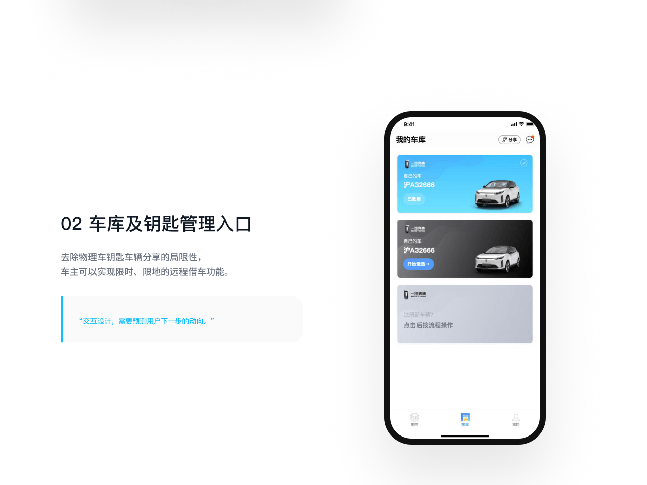 BESTUNE UI 07