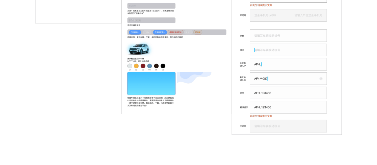 BESTUNE UI 10