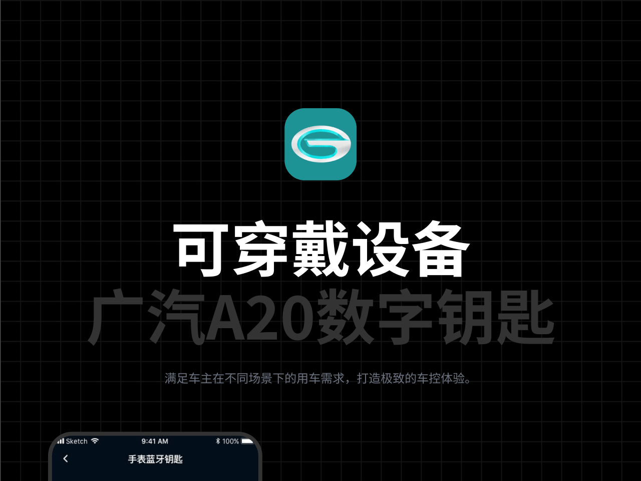 GAC-A20 01