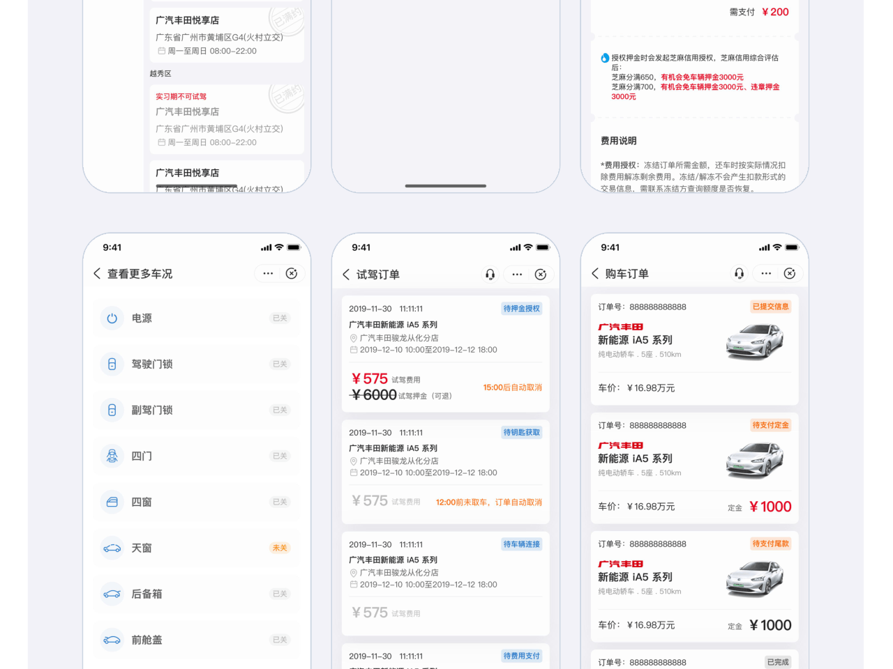 GAC 12