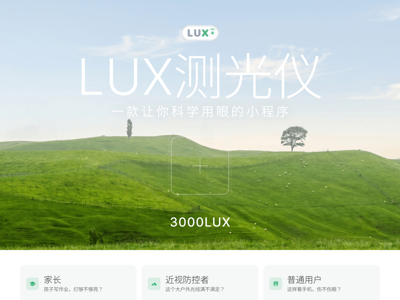 LUX 01