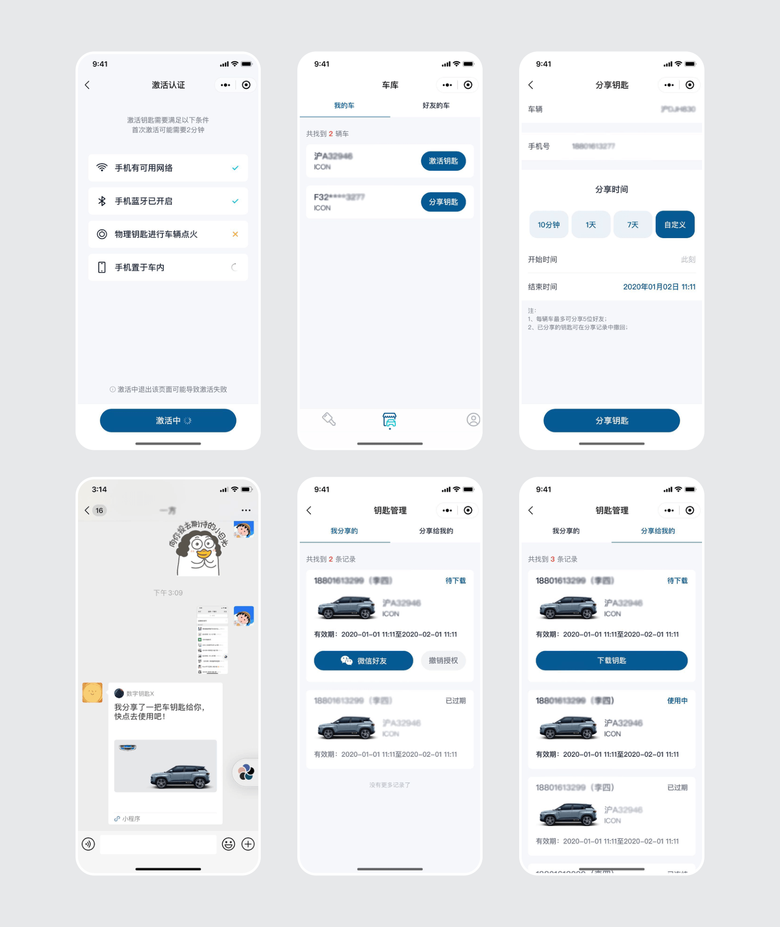 页面 20